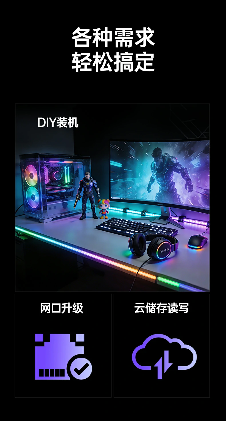 恒行6-全球领先的消费电子科技品牌