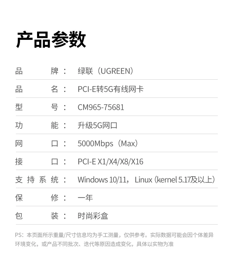 恒行6-全球领先的消费电子科技品牌