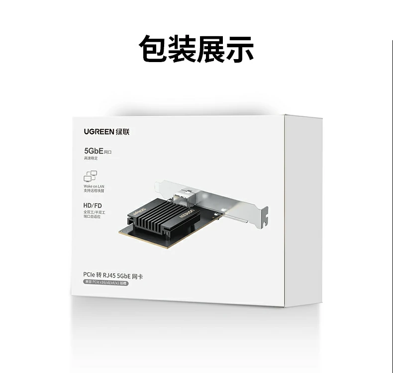 恒行6-全球领先的消费电子科技品牌