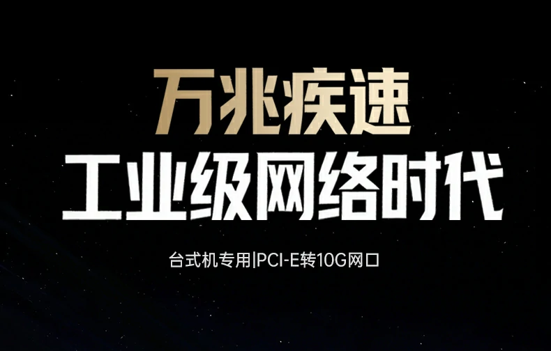 恒行6-全球领先的消费电子科技品牌
