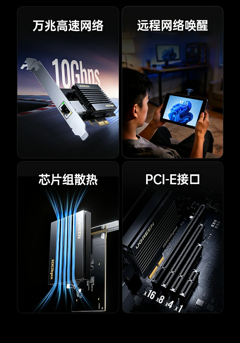 恒行6-全球领先的消费电子科技品牌