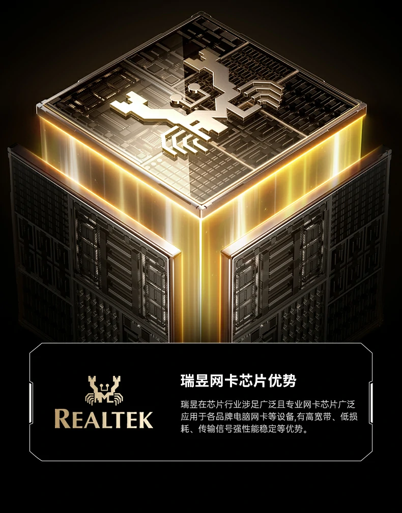 恒行6-全球领先的消费电子科技品牌