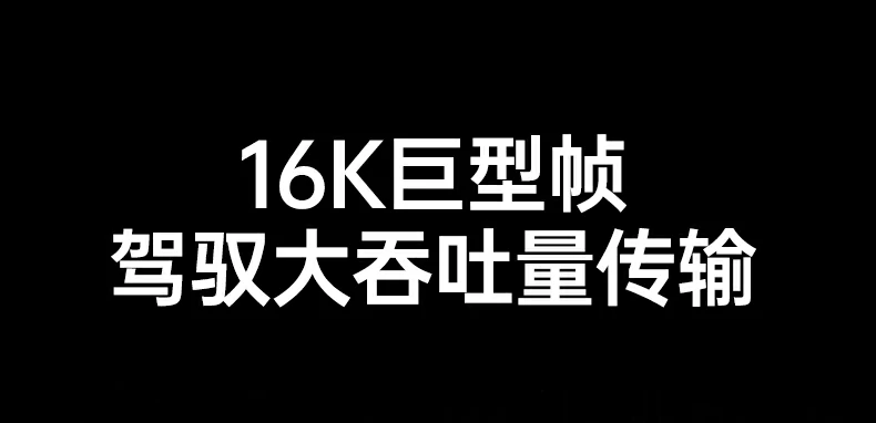 恒行6-全球领先的消费电子科技品牌