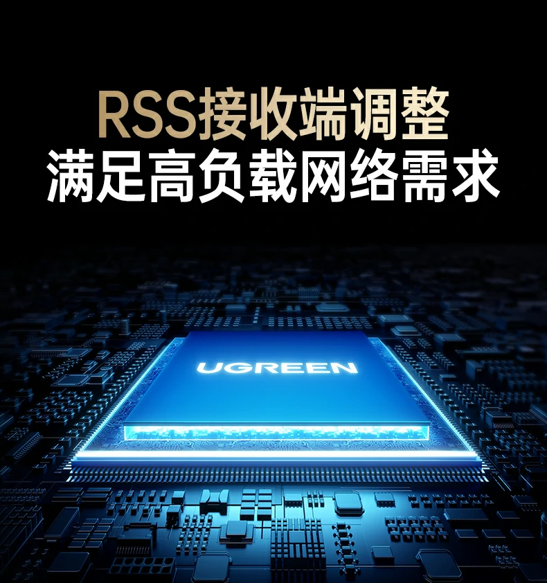 恒行6-全球领先的消费电子科技品牌