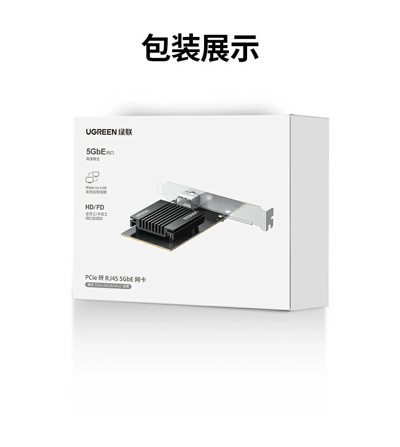 恒行6-全球领先的消费电子科技品牌