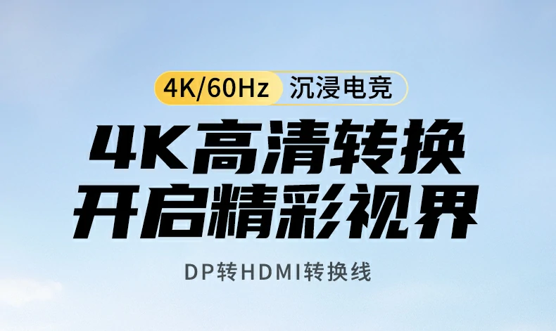 恒行6-全球领先的消费电子科技品牌