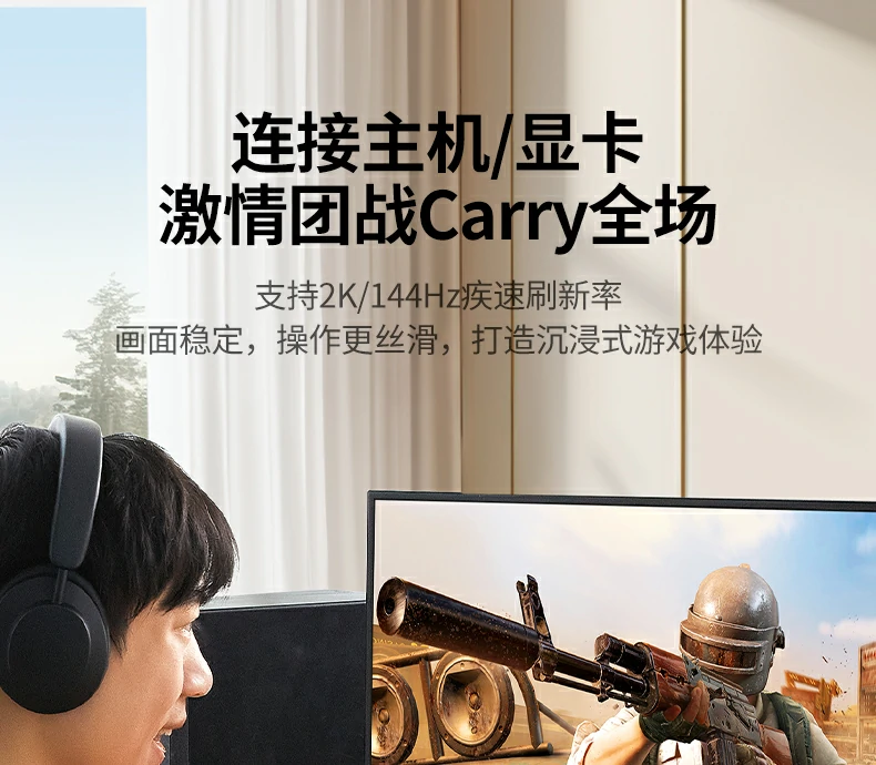 恒行6-全球领先的消费电子科技品牌
