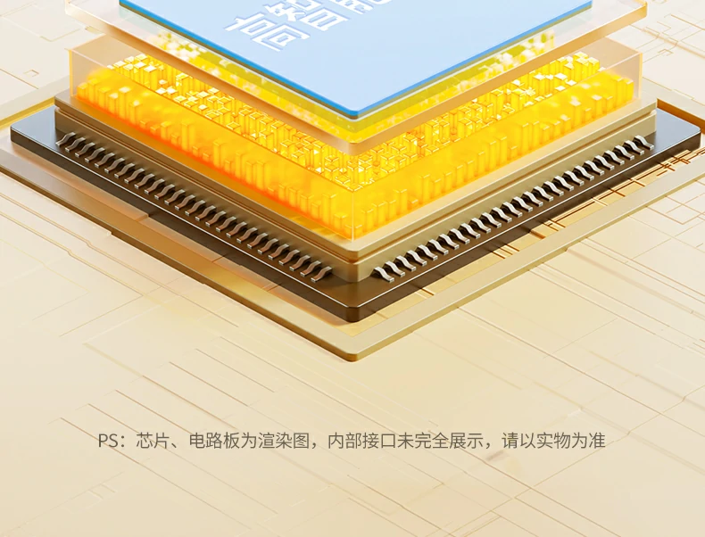 恒行6-全球领先的消费电子科技品牌