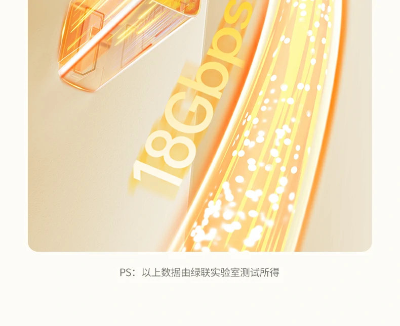 恒行6-全球领先的消费电子科技品牌