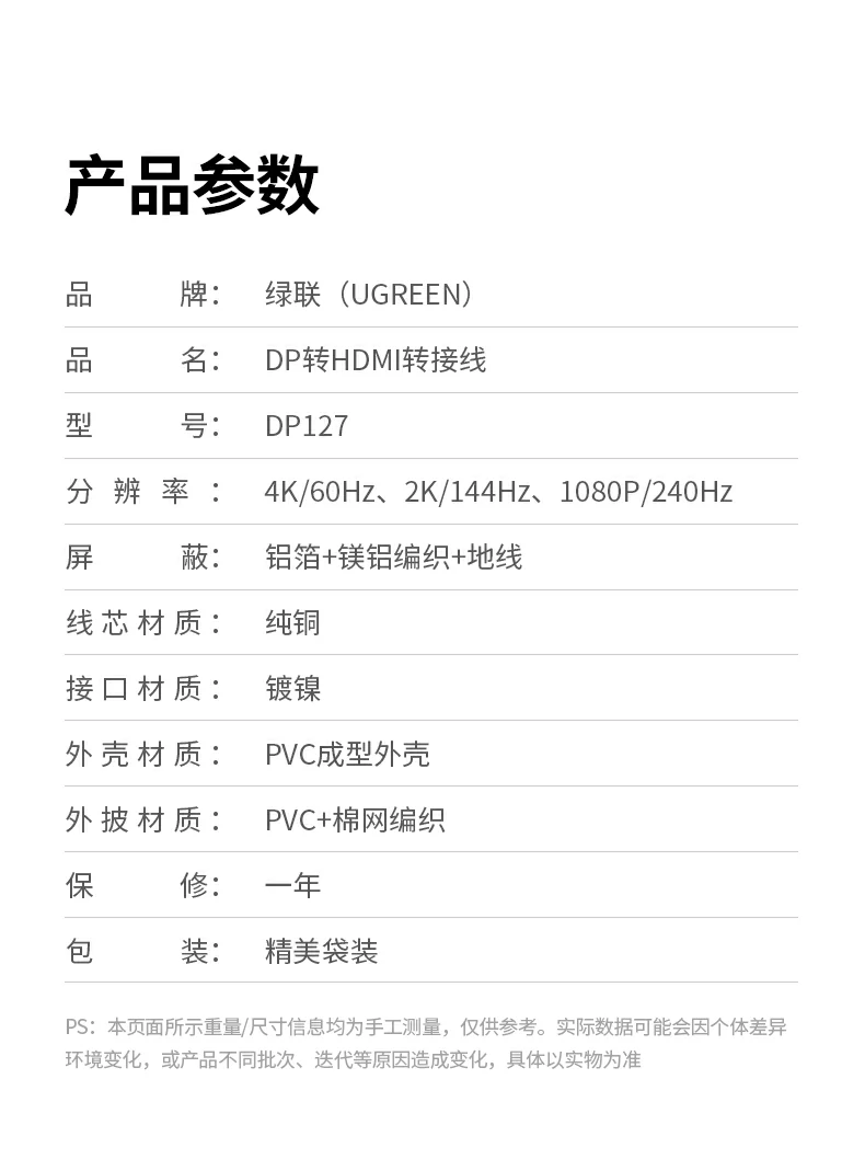 恒行6-全球领先的消费电子科技品牌