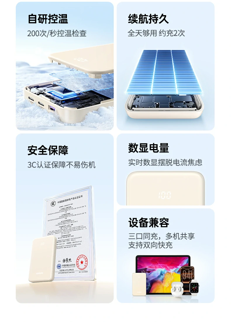 恒行6-全球领先的消费电子科技品牌
