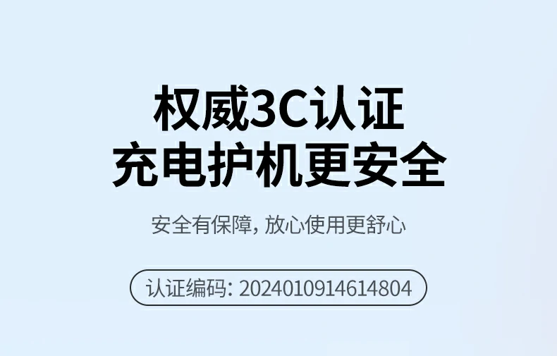 恒行6-全球领先的消费电子科技品牌