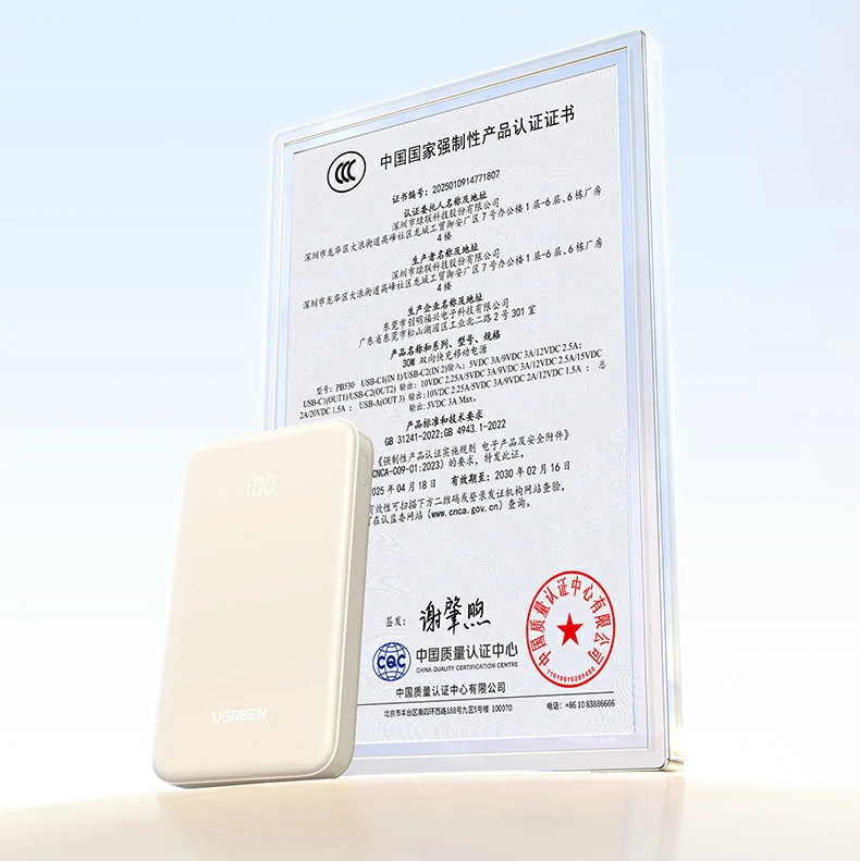 恒行6-全球领先的消费电子科技品牌