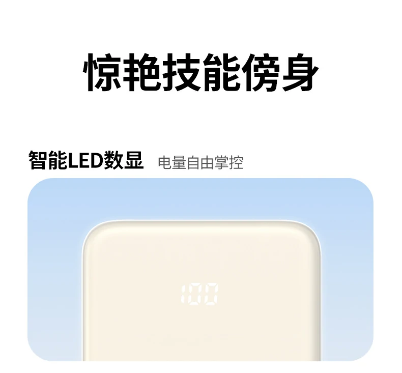 恒行6-全球领先的消费电子科技品牌