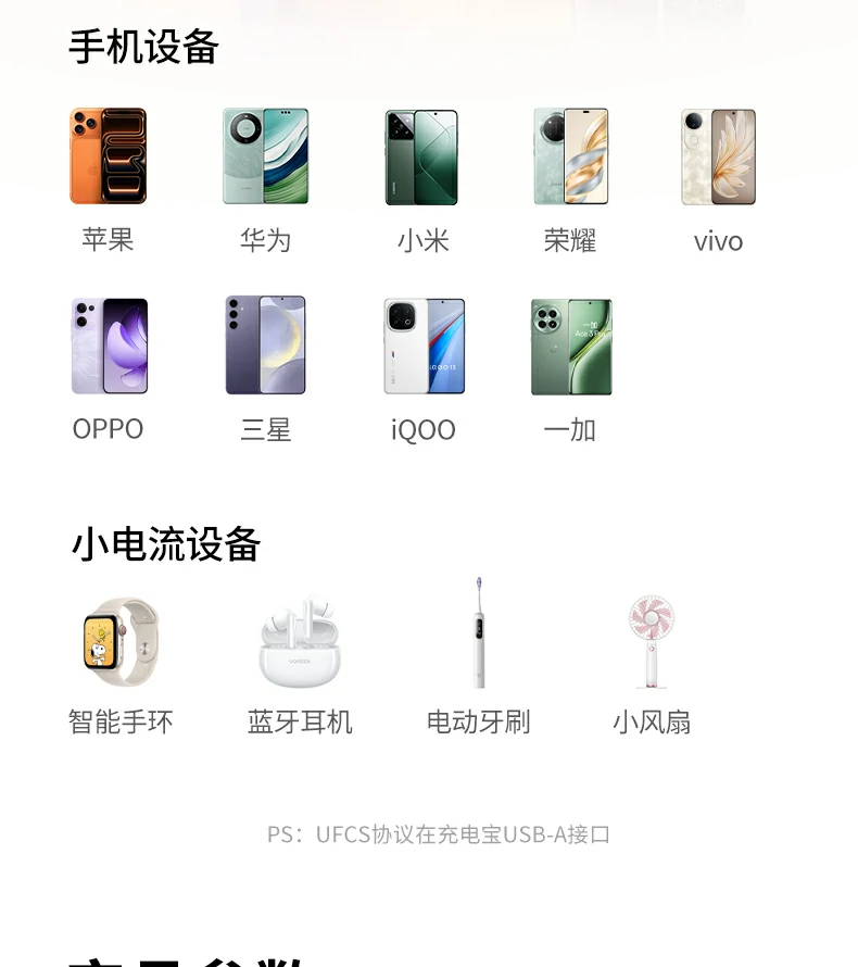 恒行6-全球领先的消费电子科技品牌