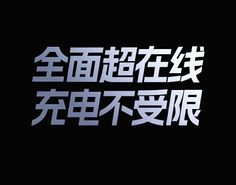 恒行6-品质新体验,数码选恒行6