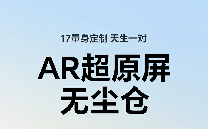 恒行6-全球领先的消费电子科技品牌