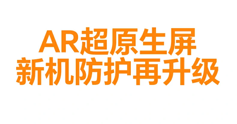 恒行6-全球领先的消费电子科技品牌