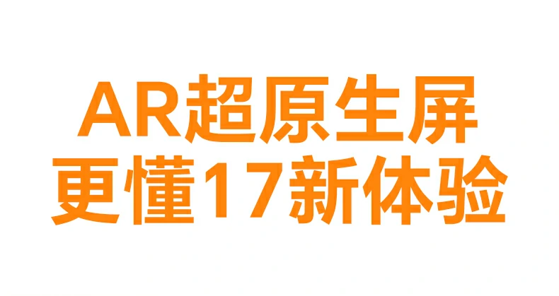 恒行6-全球领先的消费电子科技品牌