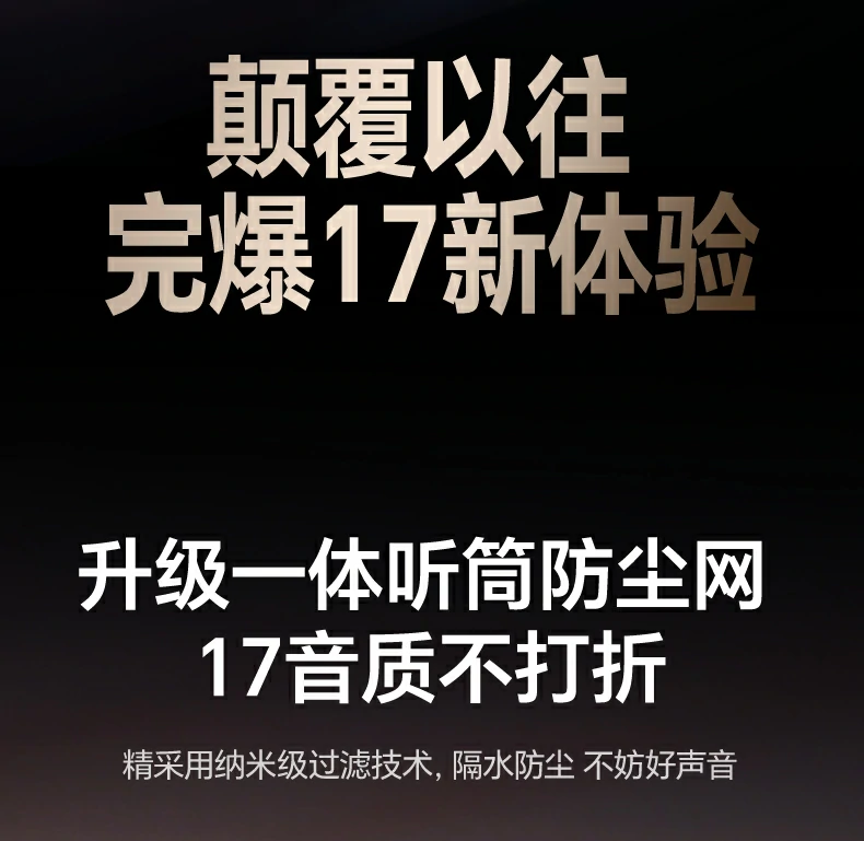 恒行6-全球领先的消费电子科技品牌