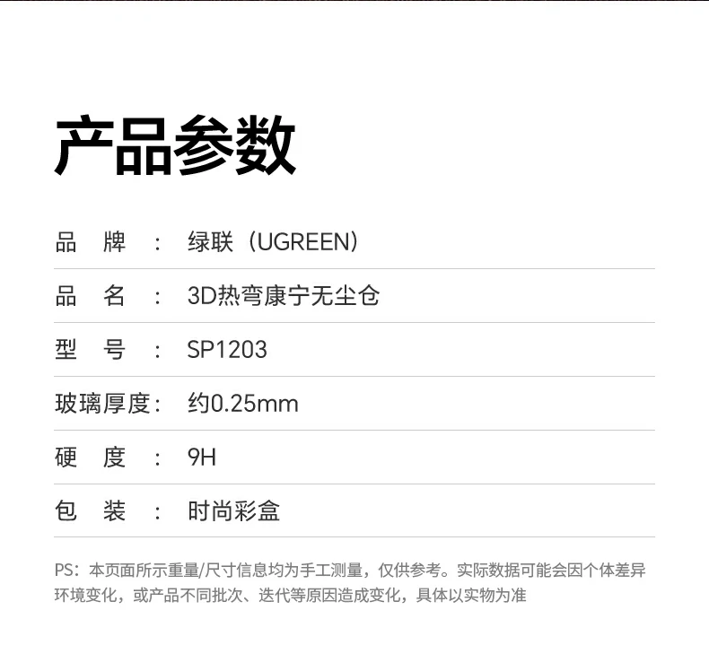 恒行6-全球领先的消费电子科技品牌