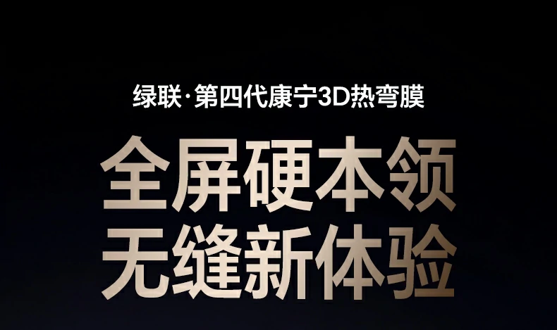恒行6-全球领先的消费电子科技品牌