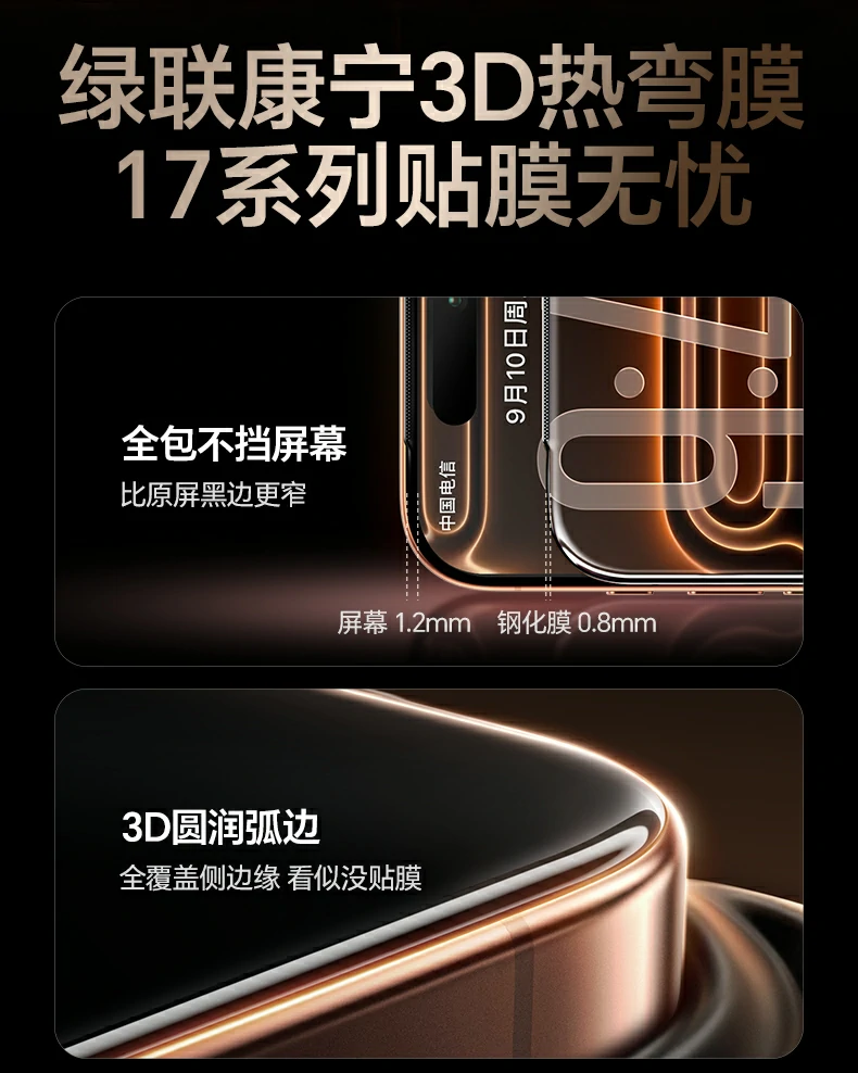 恒行6-全球领先的消费电子科技品牌