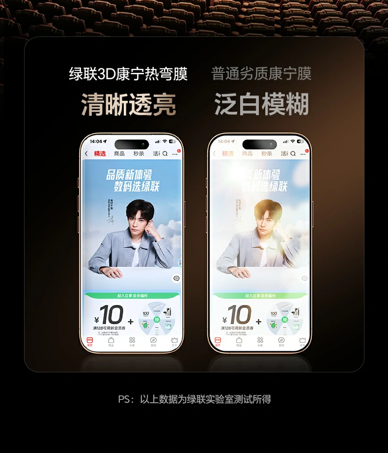 恒行6-全球领先的消费电子科技品牌