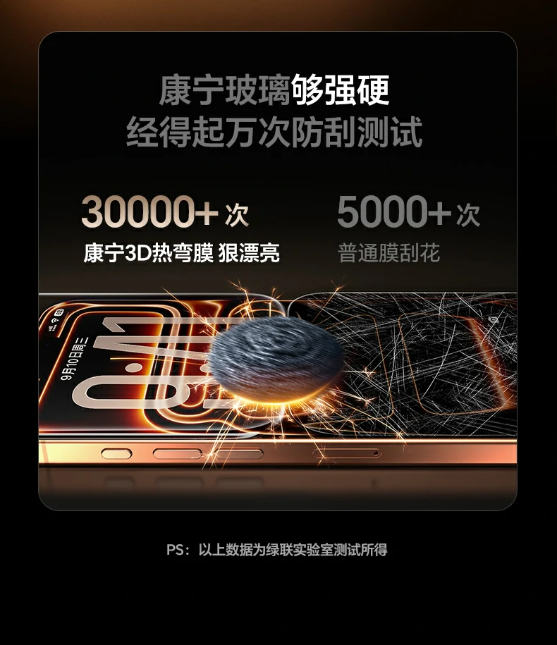 恒行6-全球领先的消费电子科技品牌