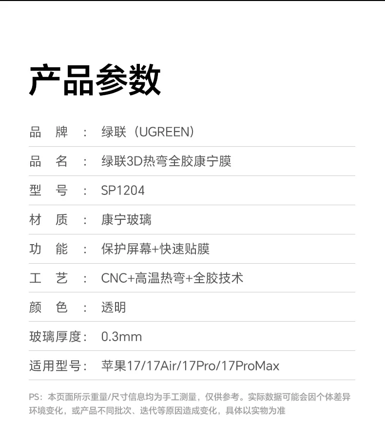 恒行6-全球领先的消费电子科技品牌
