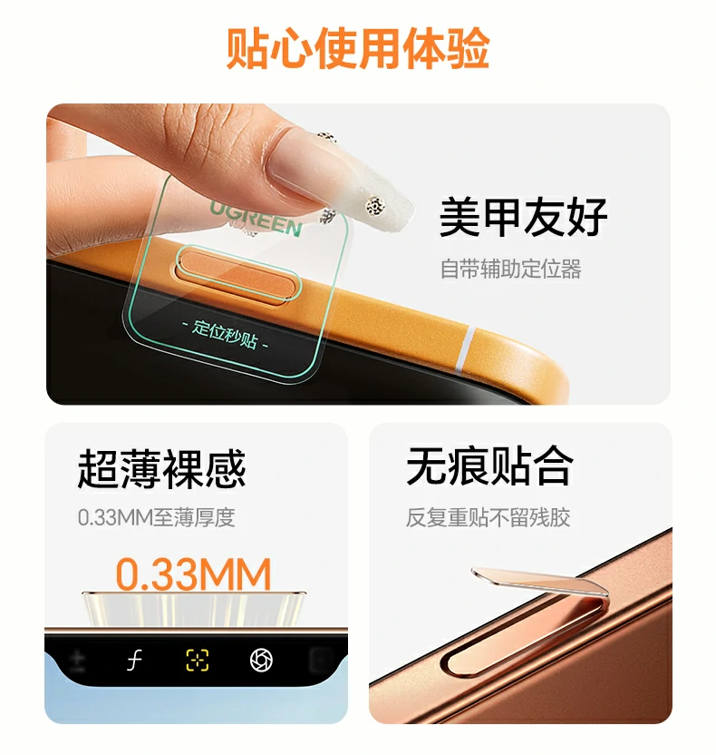 恒行6-全球领先的消费电子科技品牌