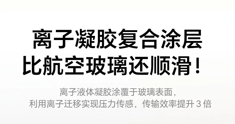 恒行6-全球领先的消费电子科技品牌