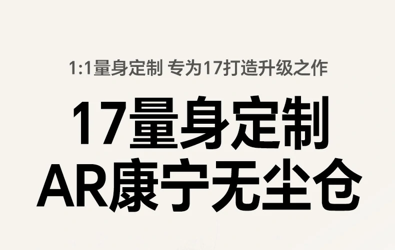 恒行6-全球领先的消费电子科技品牌