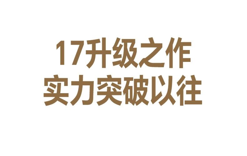 恒行6-全球领先的消费电子科技品牌