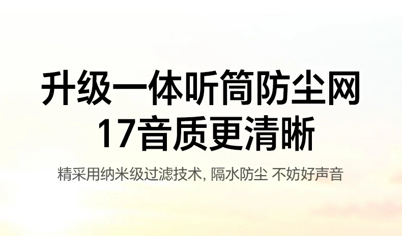 恒行6-全球领先的消费电子科技品牌