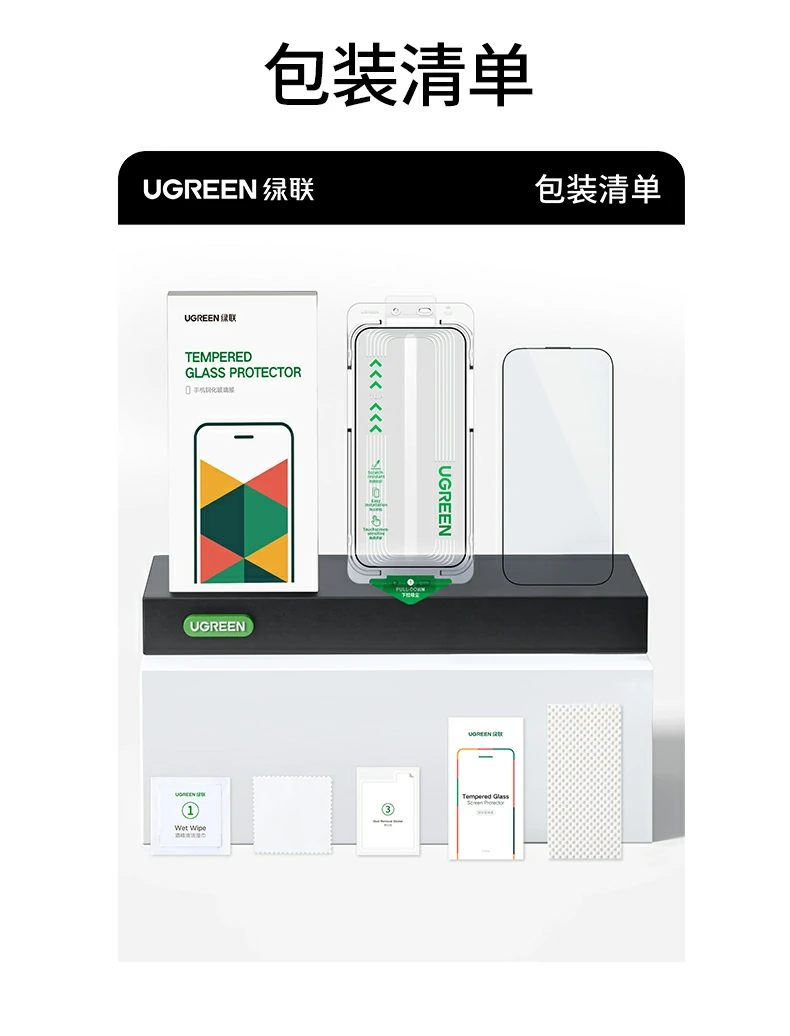 恒行6-全球领先的消费电子科技品牌