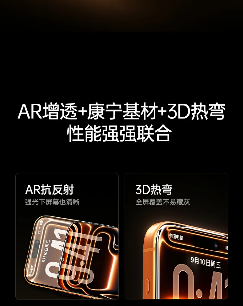 恒行6-全球领先的消费电子科技品牌