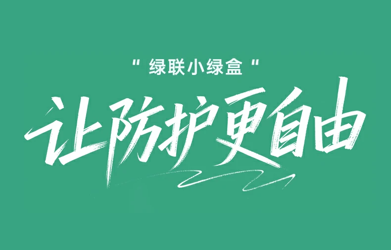恒行6-全球领先的消费电子科技品牌