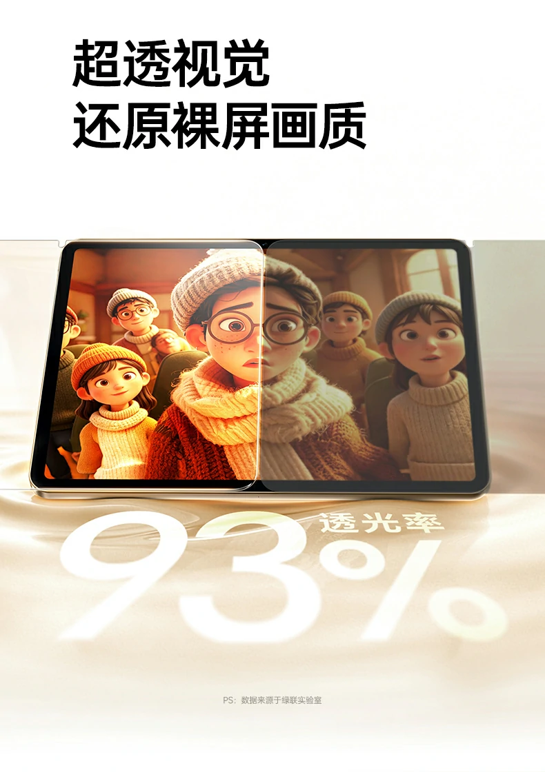 恒行6-全球领先的消费电子科技品牌