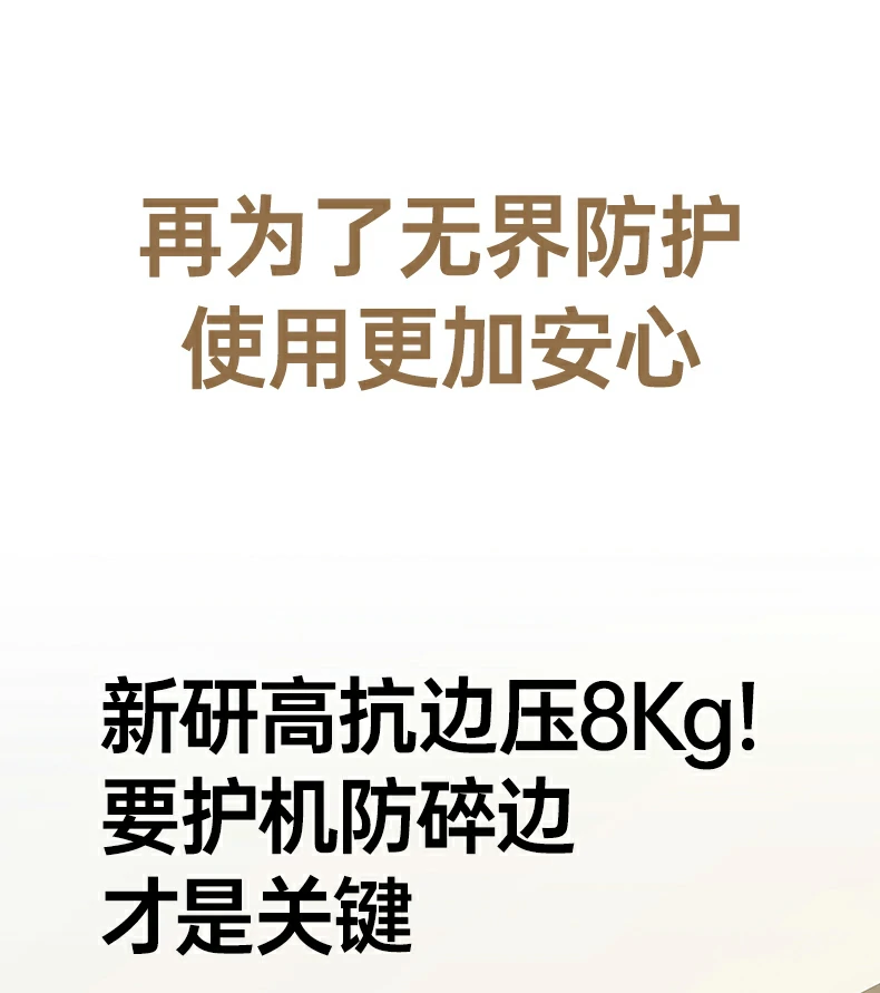 恒行6-全球领先的消费电子科技品牌