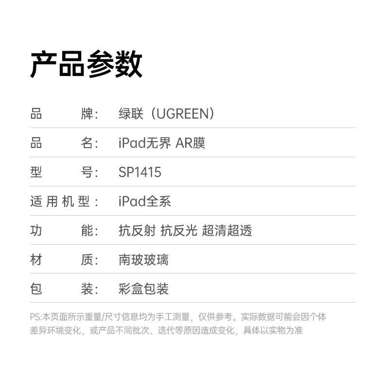 恒行6-全球领先的消费电子科技品牌
