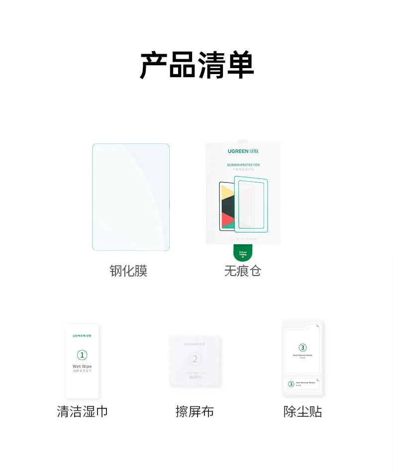 恒行6-全球领先的消费电子科技品牌