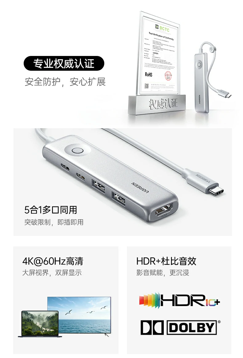 恒行6-全球领先的消费电子科技品牌