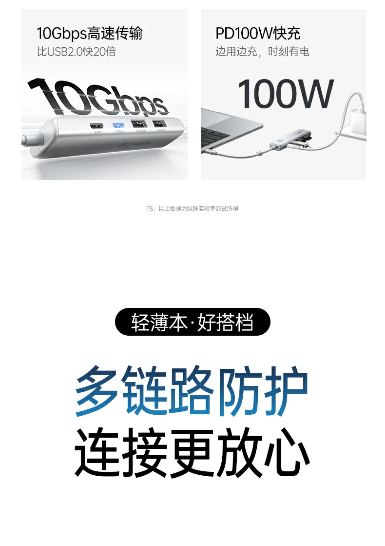 恒行6-全球领先的消费电子科技品牌