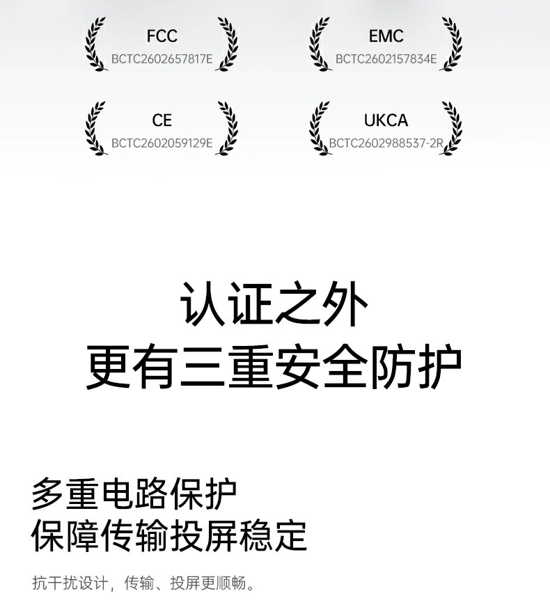 恒行6-全球领先的消费电子科技品牌