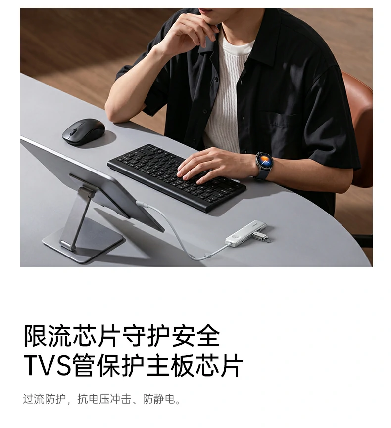 恒行6-全球领先的消费电子科技品牌
