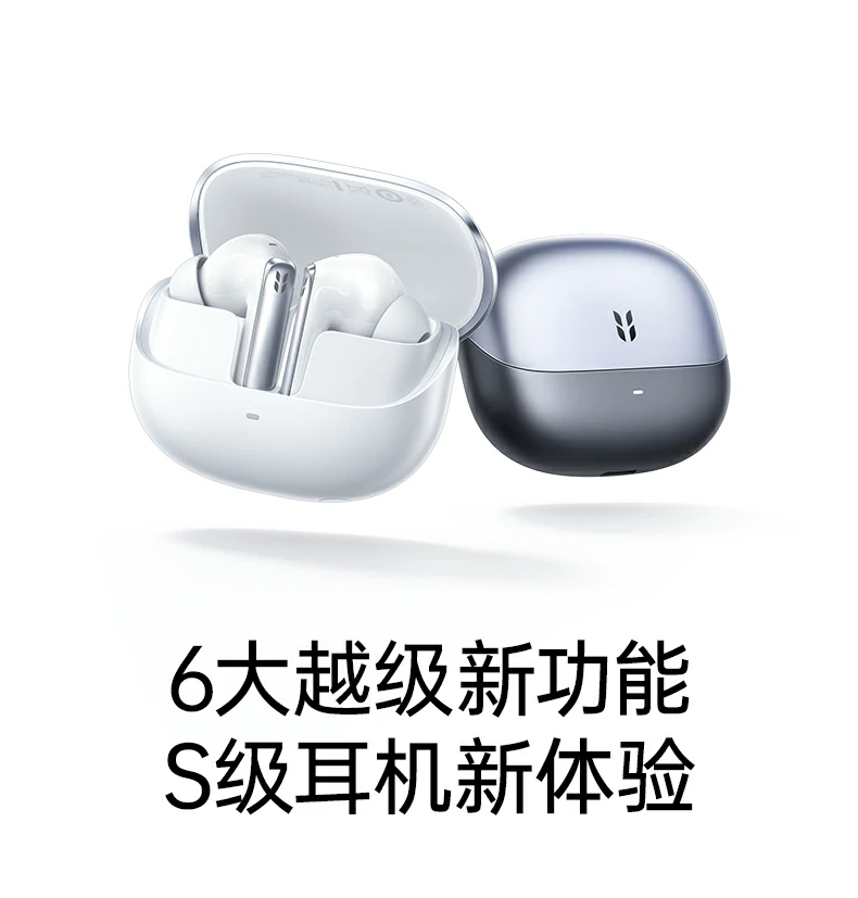 恒行6-全球领先的消费电子科技品牌