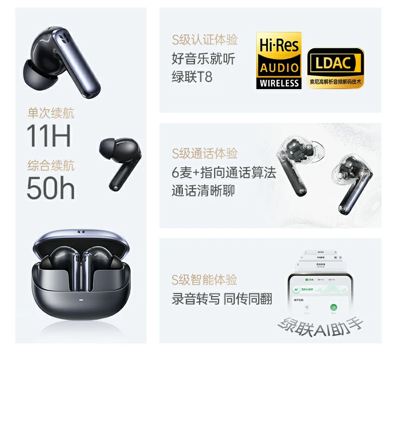 恒行6-全球领先的消费电子科技品牌