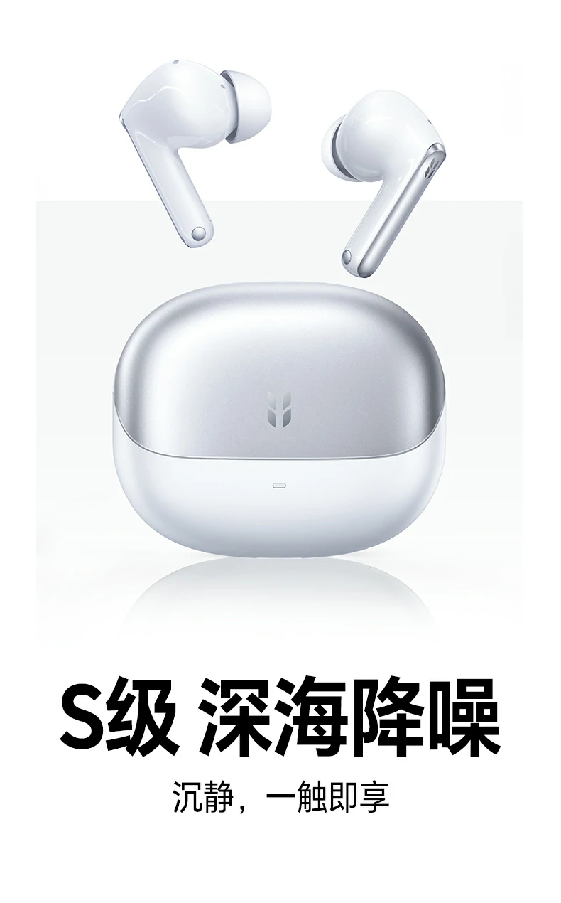 恒行6-全球领先的消费电子科技品牌