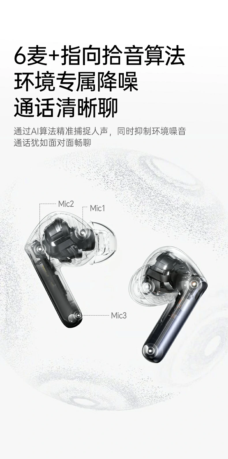 恒行6-全球领先的消费电子科技品牌